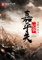 全球觉醒我的职业是铁驭