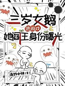 神豪：少爷的快乐，你想象不到