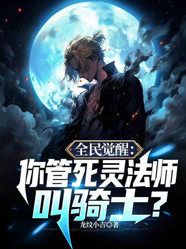 灌篮:开局黑子哲也模板