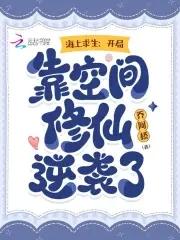玄幻:九龙城寨之龙卷风重生异界