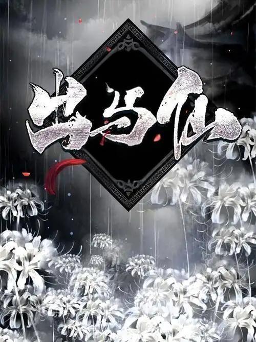 重生在火红年代的悠闲生活