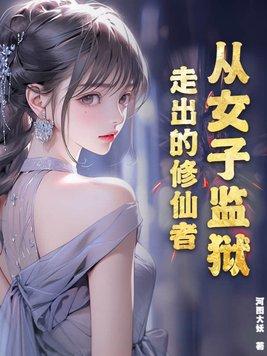 渣夫护寡嫂?年代娇娇她改嫁逆袭