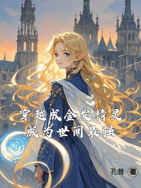 小小领主不好惹!惹急眼了争天下