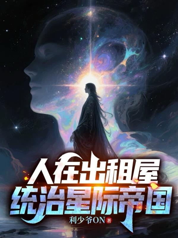足坛之开局点满任意球