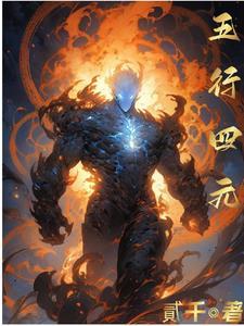 星域巨变，全民开荒，先容我发育