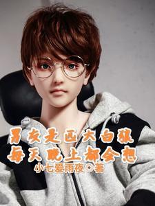 斩神:我女朋友红缨