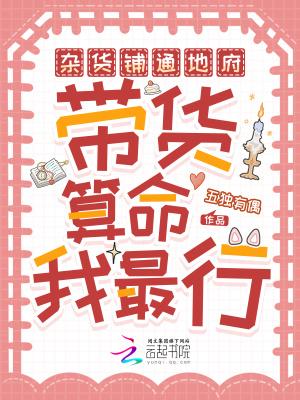 社会你彪哥的民国生涯