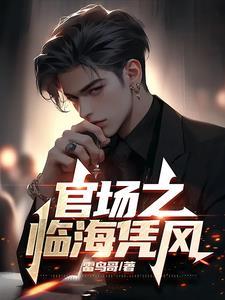 我的幻想世界哟