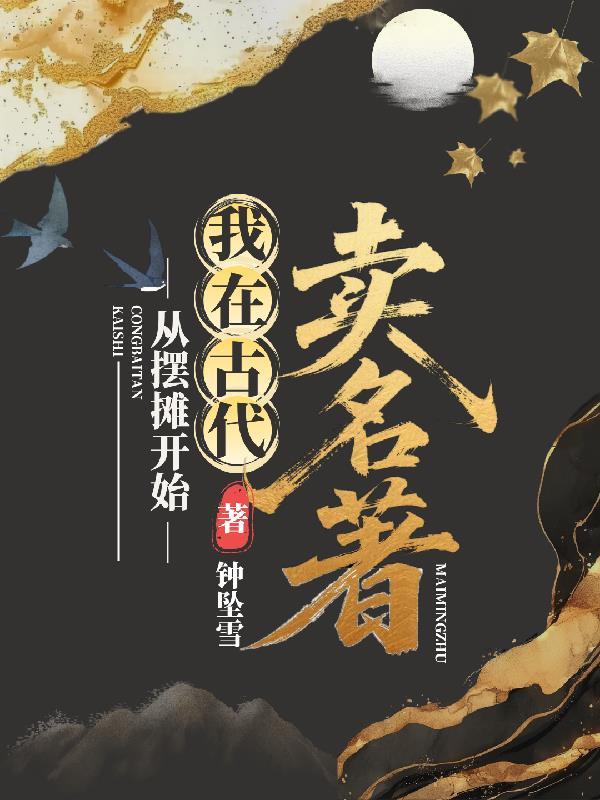 赛博朋克传奇雇佣兵