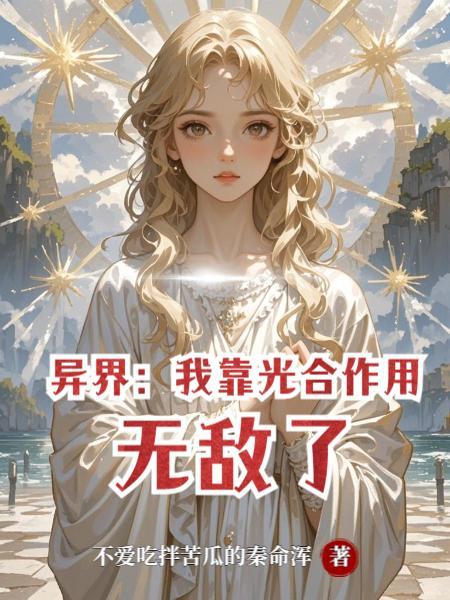 隐妻