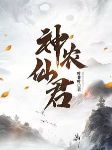 谁还不是个花花公子