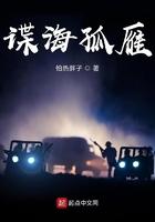 资本家少爷重生,搬空仇家下乡去