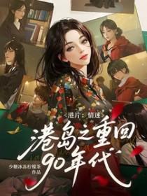 将他拖进巢穴[末世]