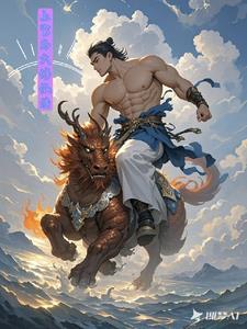 鉴宝金瞳
