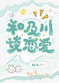 伪人清除计画