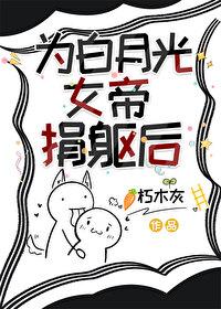 炼星九劫