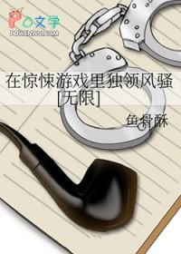 变成病娇校花的小女友