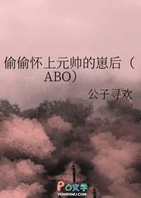 你出轨在先，我和学姐领证你哭什么