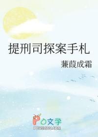 豪门团宠：小撩精她野翻了