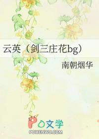末日：被渣后我觉醒了时空异能！
