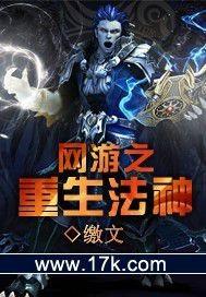 今夜狼人杀[全息]