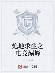养蛊笔记