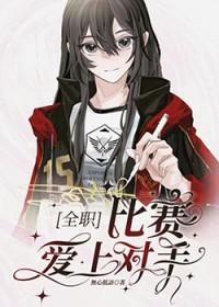 捉鬼天师之人间历劫