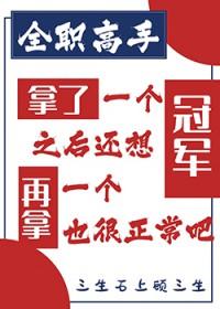 筹码？
