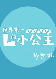 炮灰女配求生指南[丧尸]