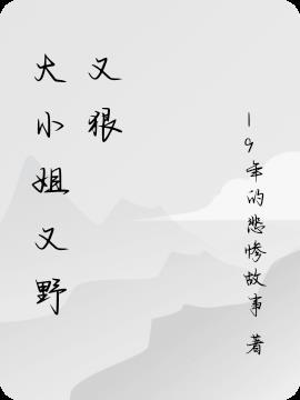 辽河惊澜