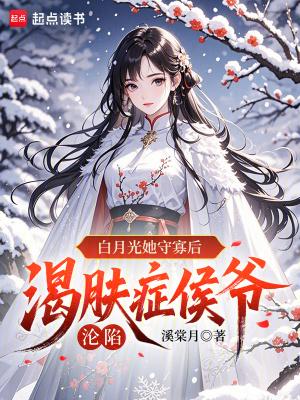 我本是仙官