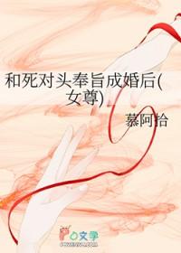 禁区之上