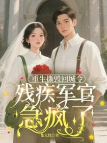 开局：刁蛮公主降临到我身边