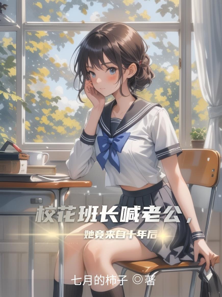 退役兵王混都市