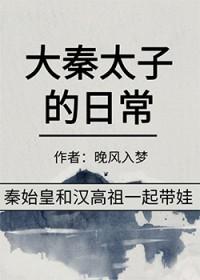 替嫁后被隐藏首富宠翻了