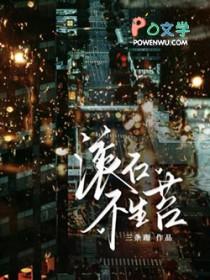 快穿之大佬她只想当咸鱼