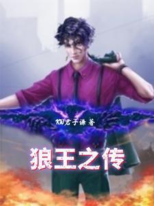四合院之我的无赖人生