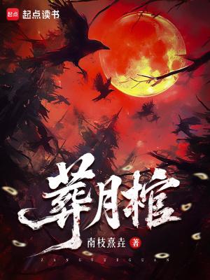 侠道之天下武林
