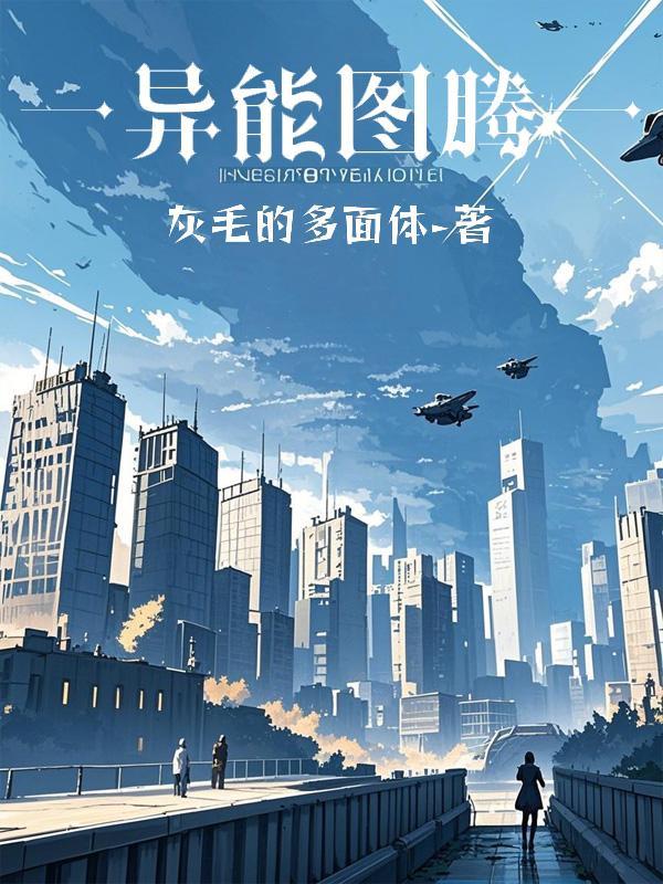 天通录
