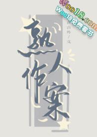 三十而立