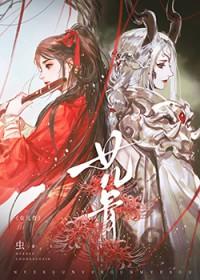 傲天隐龙