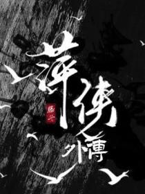 骇人不浅