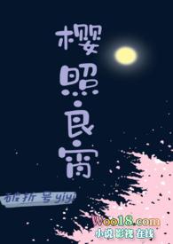开局三个老婆，先当土皇，再当君