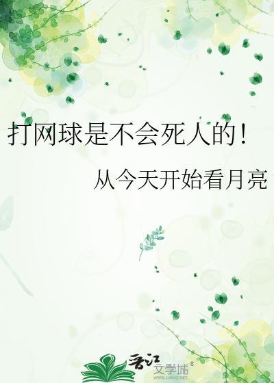 和松田的恋爱日常