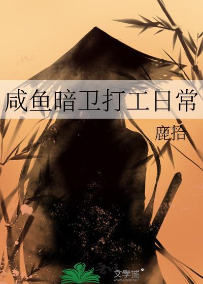 失忆后怀了前男友的崽