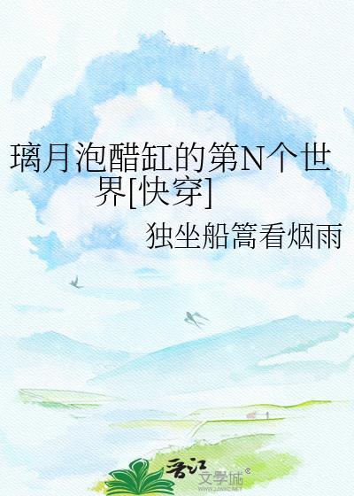 敏感患者
