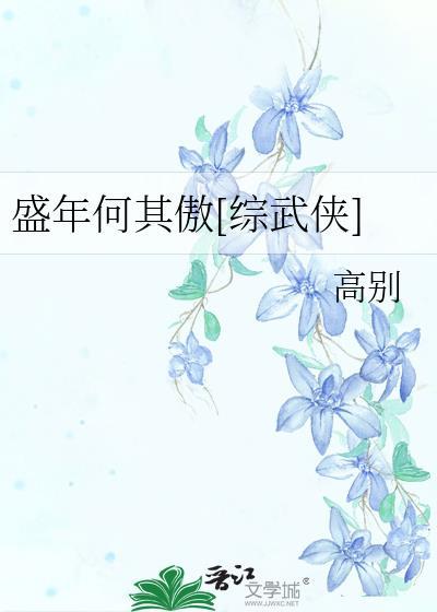 是欺诈师，不是咒术师