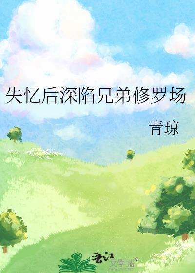 热夏