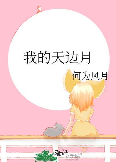 那个男人他掉马了