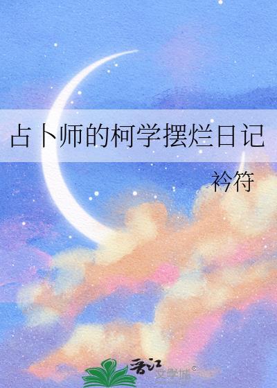 他总装听不见